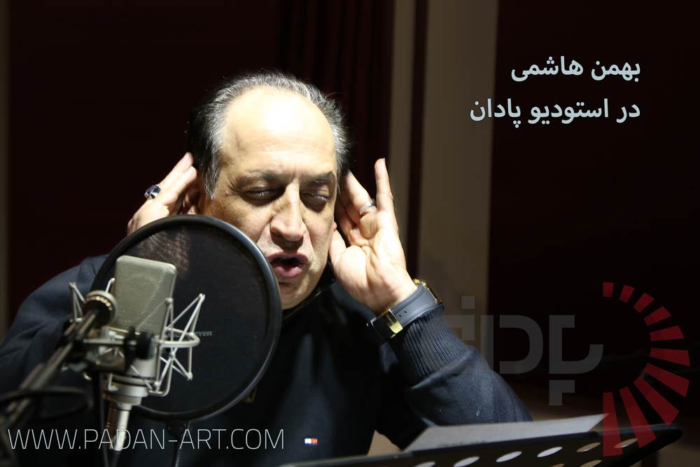 بهمن هاشمی