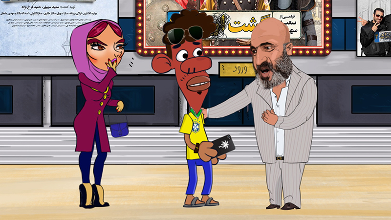 انیمیشن هلل یوس