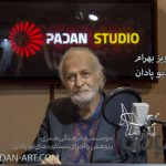 پرویز بهرام
