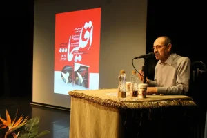 صدرالدین شجره