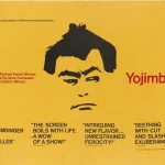 نقد فیلم یوجیمبو