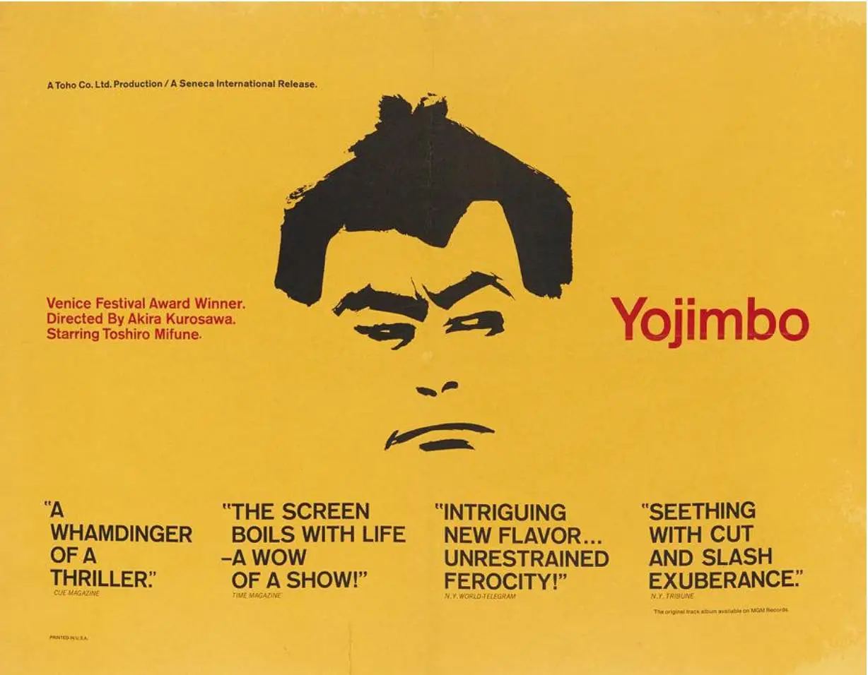 نقد فیلم یوجیمبو